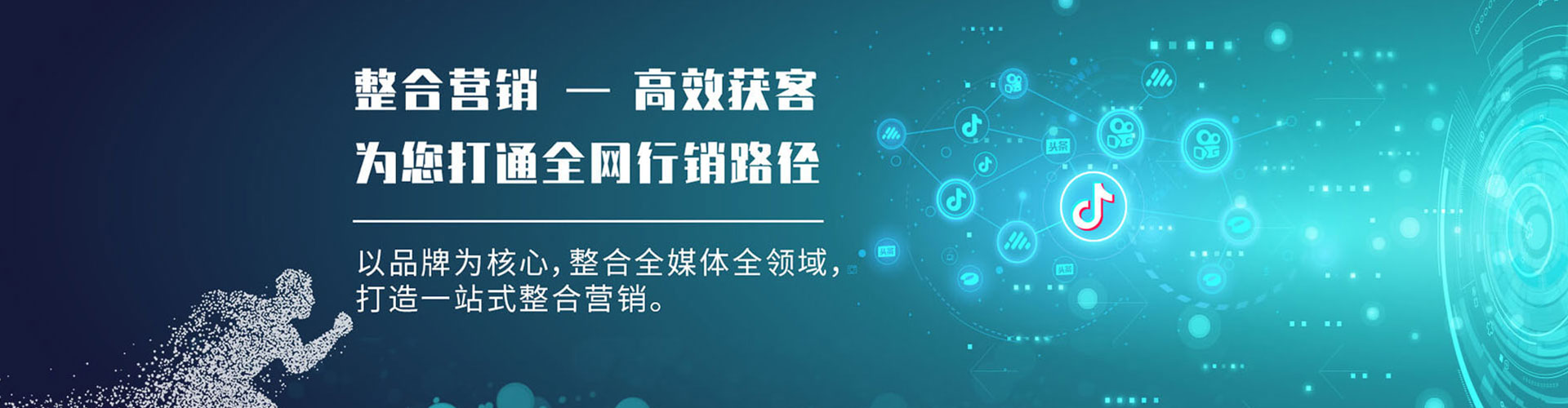 巴彦淖尔百度竞价广告