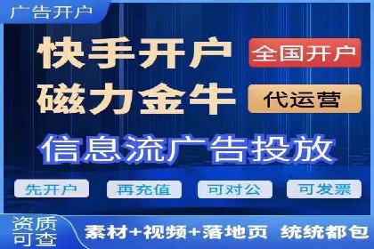 传统行业如何借助开户返点实现转型